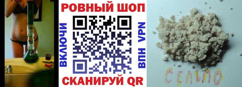 Цена Лобня ГАШ Меф мяу мяу