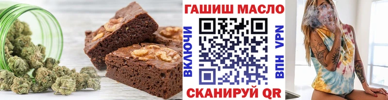 ссылка на мегу онион Лобня Печенье с ТГК марихуана