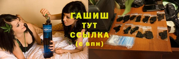 спиды Волоколамск