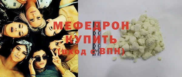 спиды Волоколамск