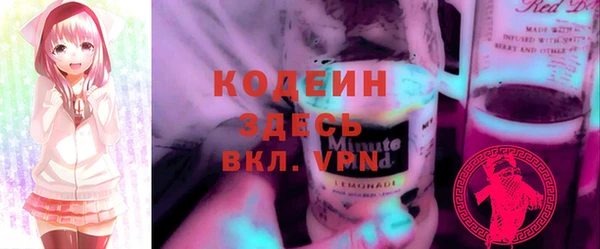 сатива Володарск
