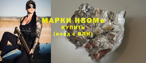 сатива Володарск