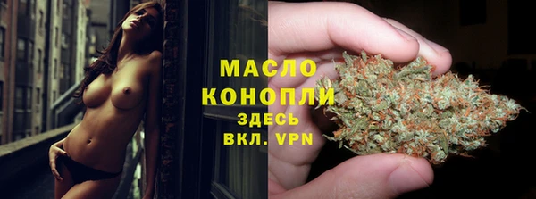 прущие крисы Волосово