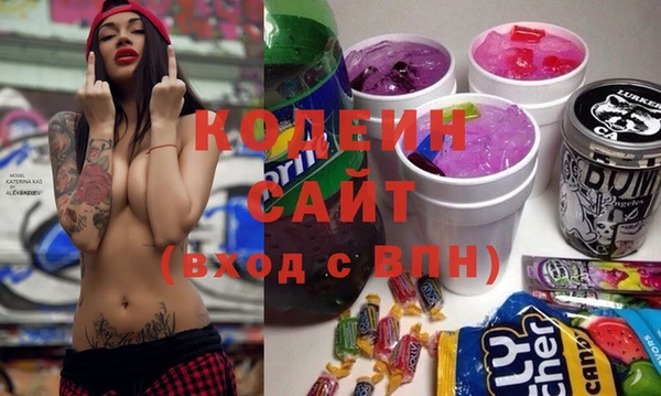 прущие крисы Волосово