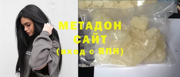 спиды Волоколамск