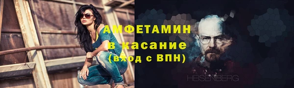 прущие крисы Волосово