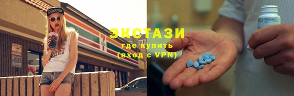 сатива Володарск