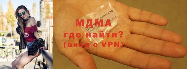 сатива Володарск