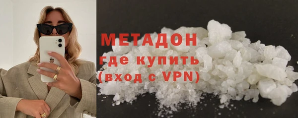спиды Волоколамск