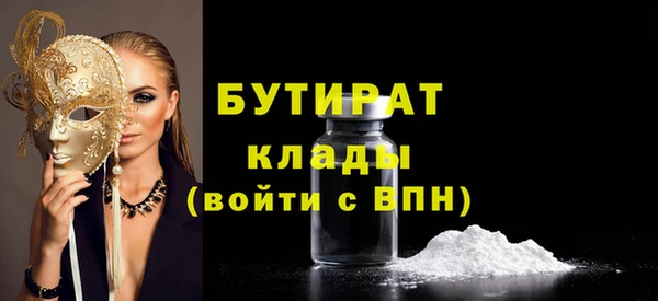 спиды Волоколамск