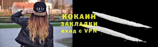 спиды Волоколамск