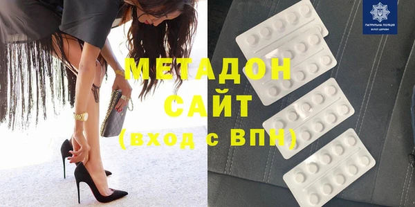 спиды Волоколамск