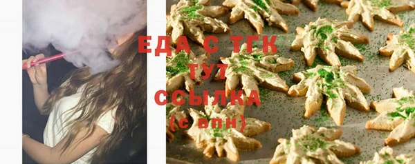 спиды Волоколамск
