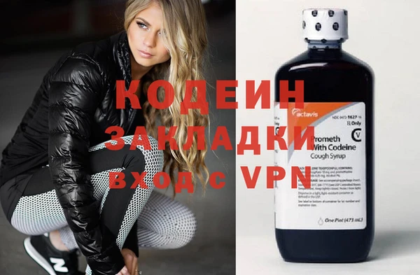 сатива Володарск