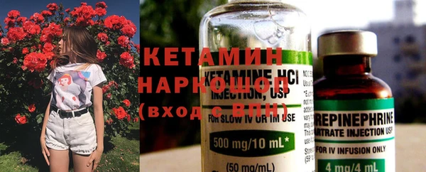 прущие крисы Волосово