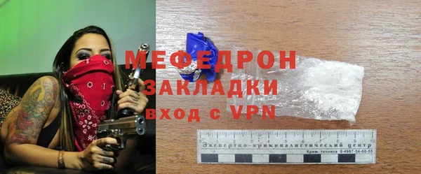 прущие крисы Волосово