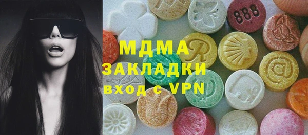 сатива Володарск