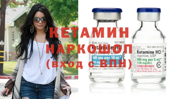 прущие крисы Волосово