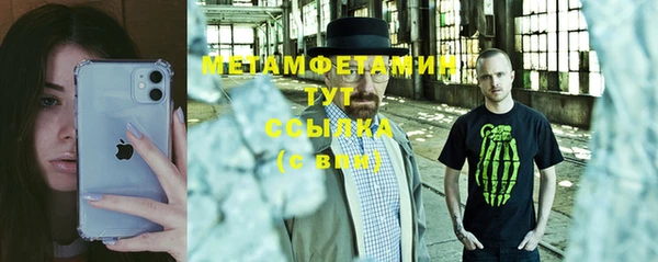 прущие крисы Волосово