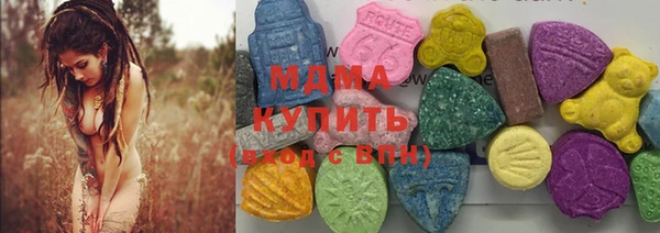 спиды Волоколамск