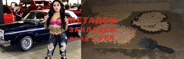 спиды Волоколамск