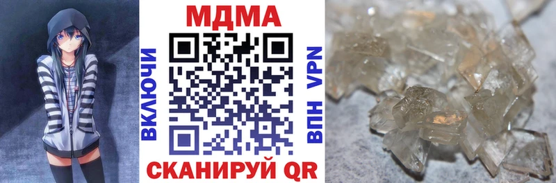 кракен зеркало Лобня МДМА crystal