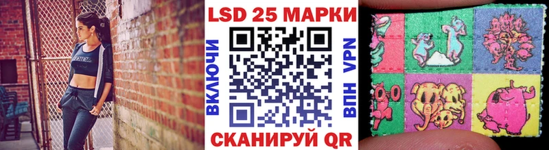 Наркотические марки 1,5мг  mega ссылки  Лобня  shop официальный сайт  купить  сайты 